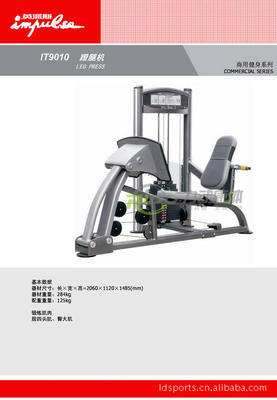 【英派斯IT系列坐式肌肉訓練器IT9010】價格,廠家,圖片,廣州力動康體設施-